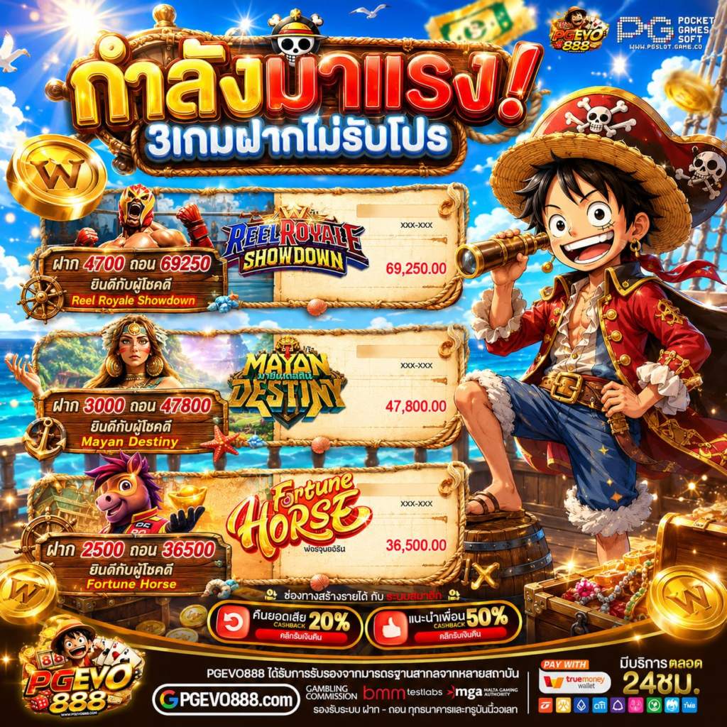 PLAY PGSLOT