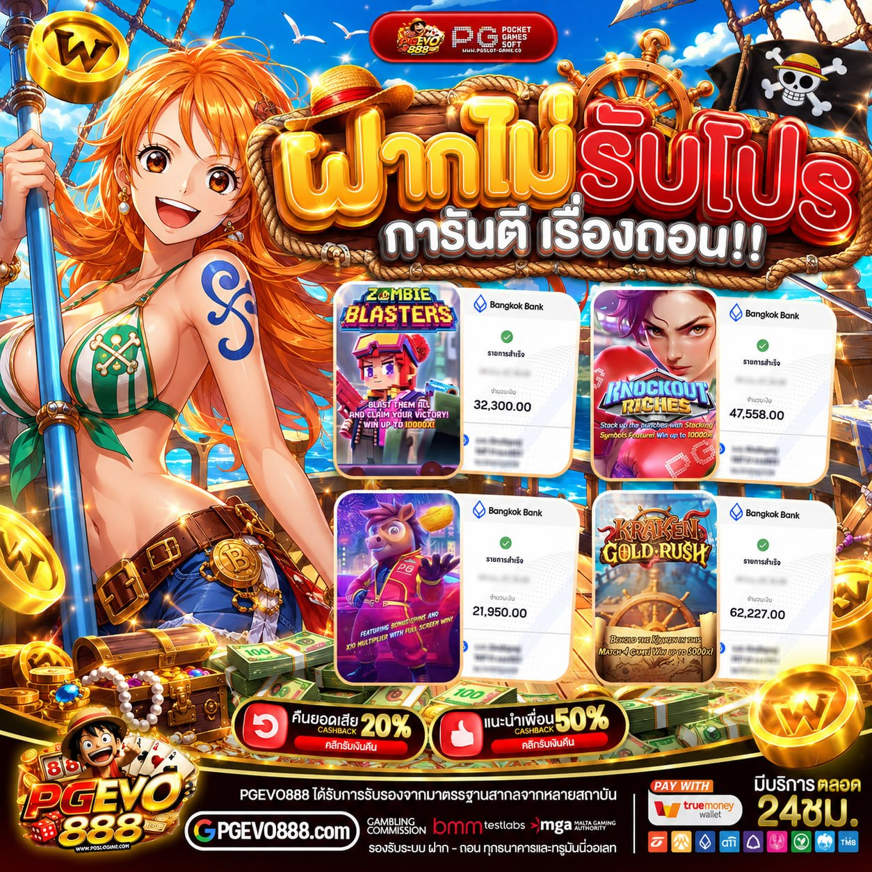 ฝาก 20 รับ 100 มาใหม่ เริ่มต้นวันนี้มีลุ้นรับทรัพย์ก้อนโต