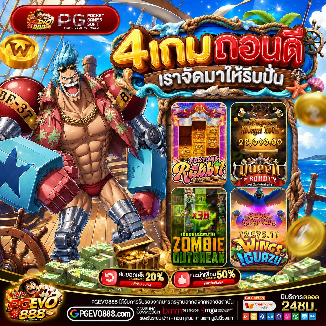 เว็บ ฝาก 20 รับ 100 ทำ ยอด 200 นาทีนี้ไม่มีคำว่าแผ่ว แจกหนักจัดเต็มแบบไม่ต้องลุ้น